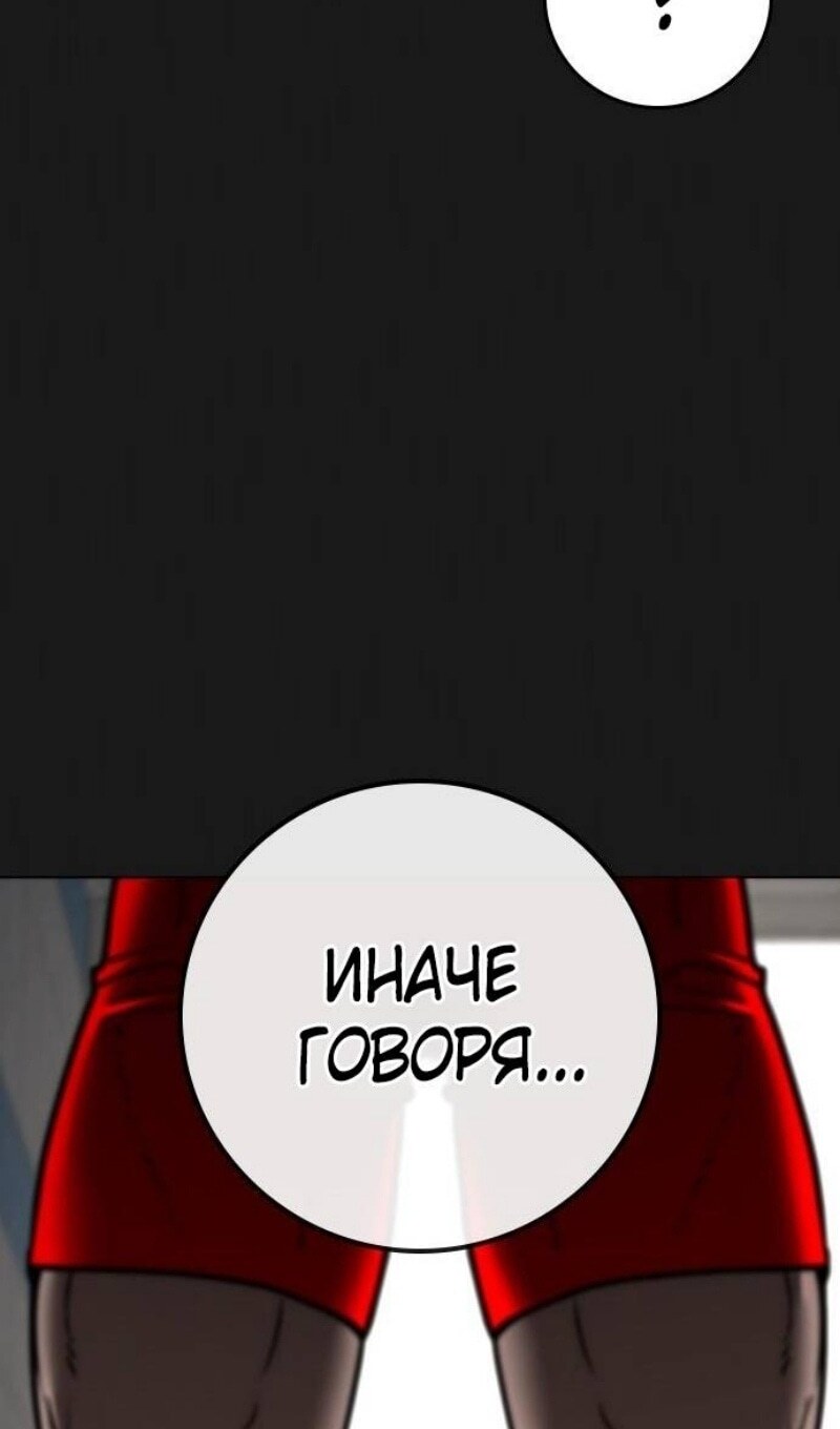 Страница 89