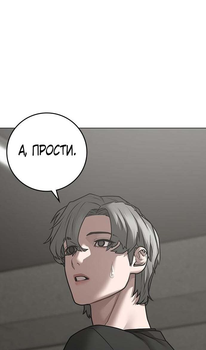 Страница 107