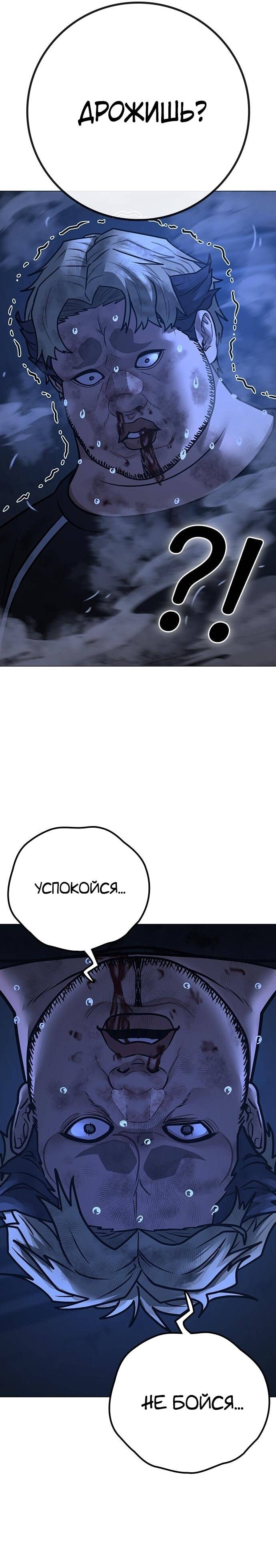 Страница 44
