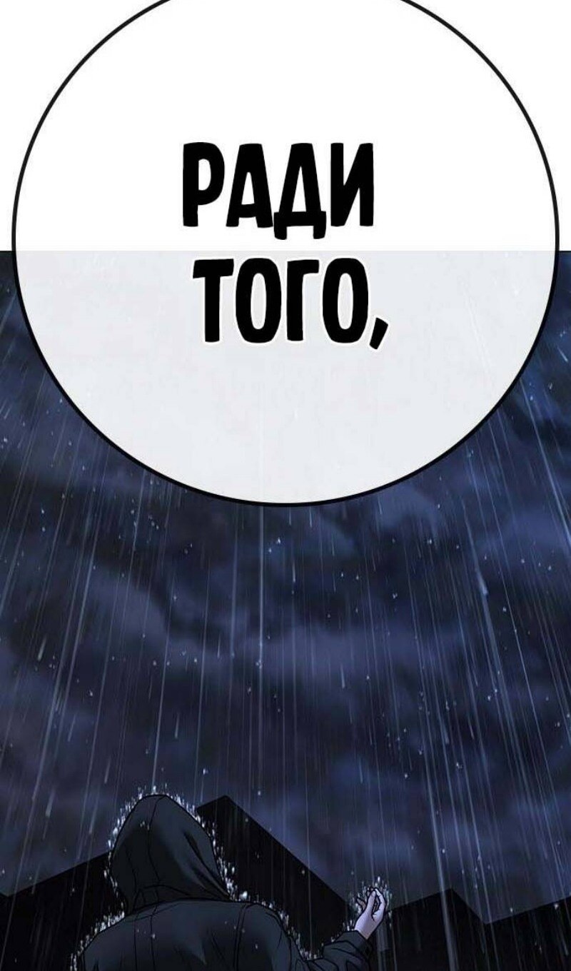 Страница 150