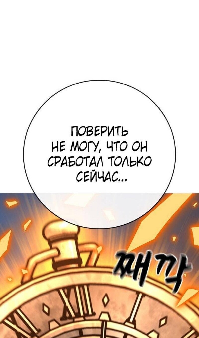 Страница 117