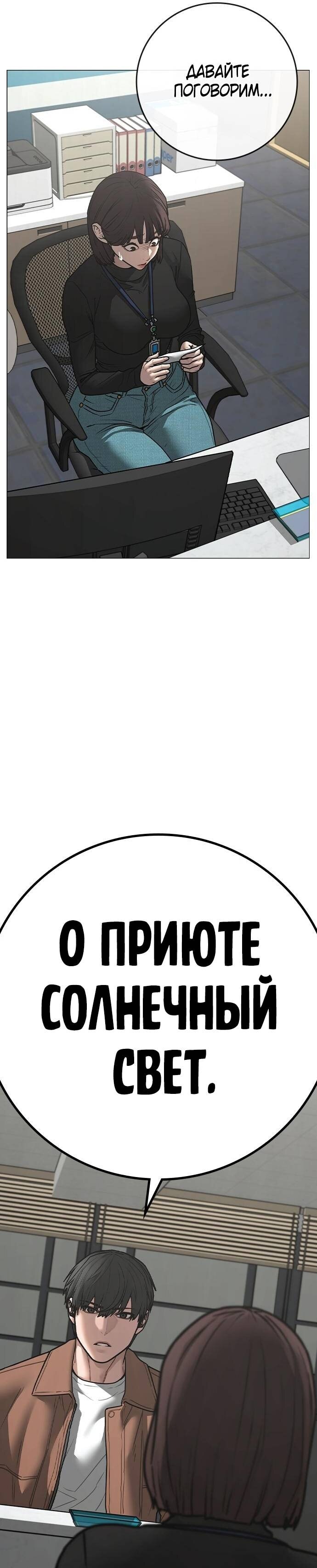 Страница 57