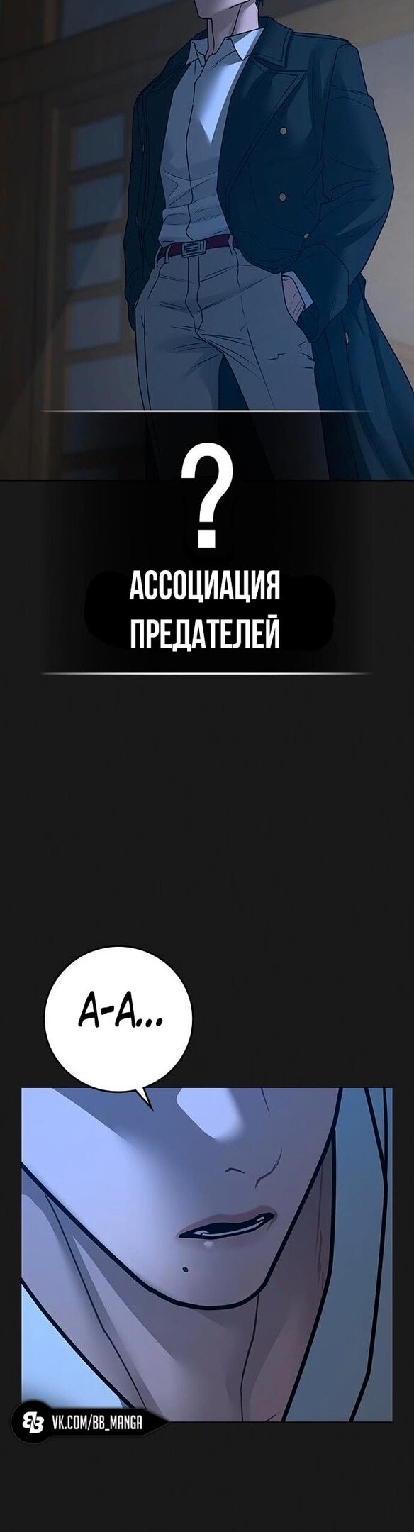 Страница 41