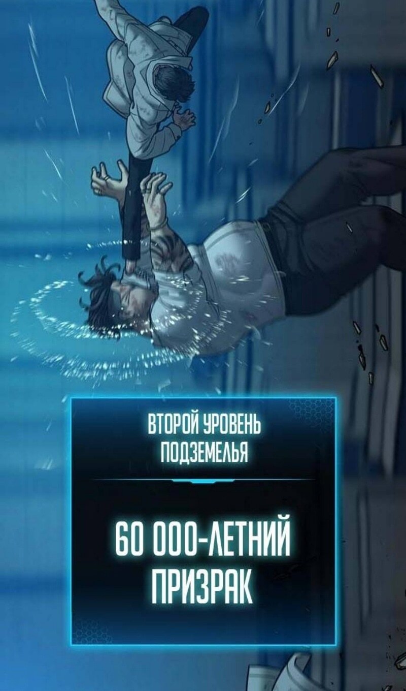 Страница 115