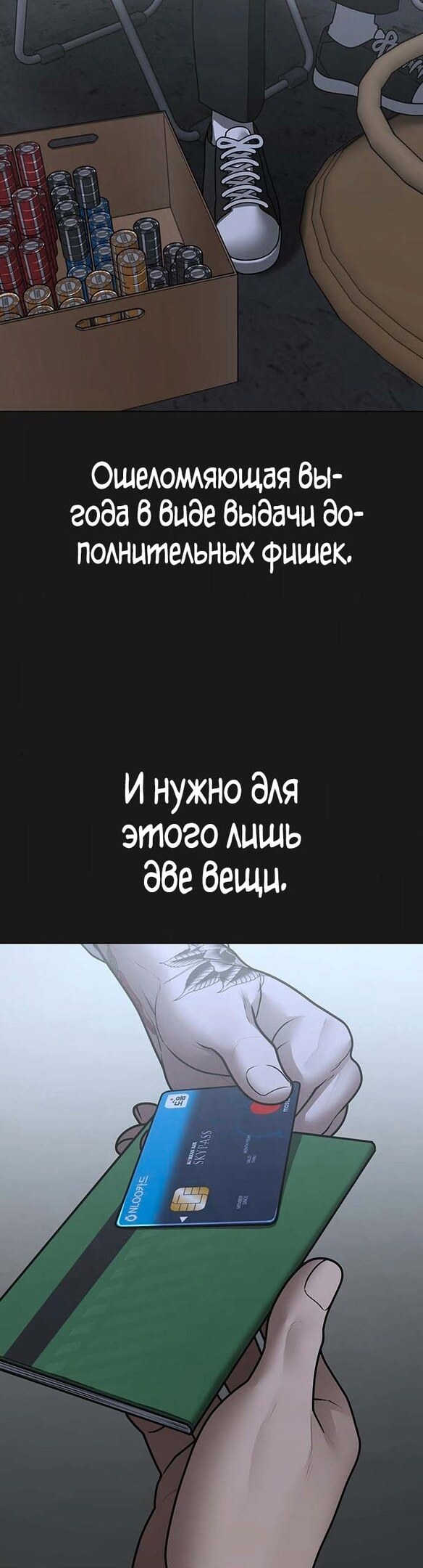 Страница 28