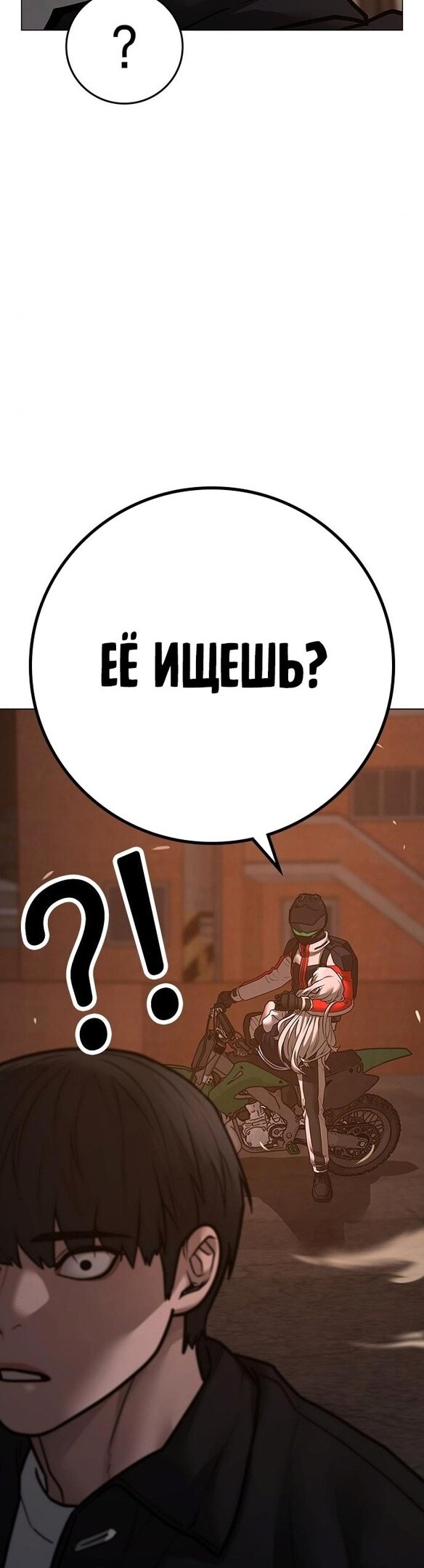 Страница 63