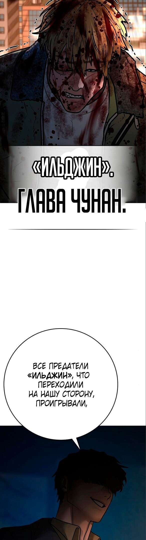 Страница 54
