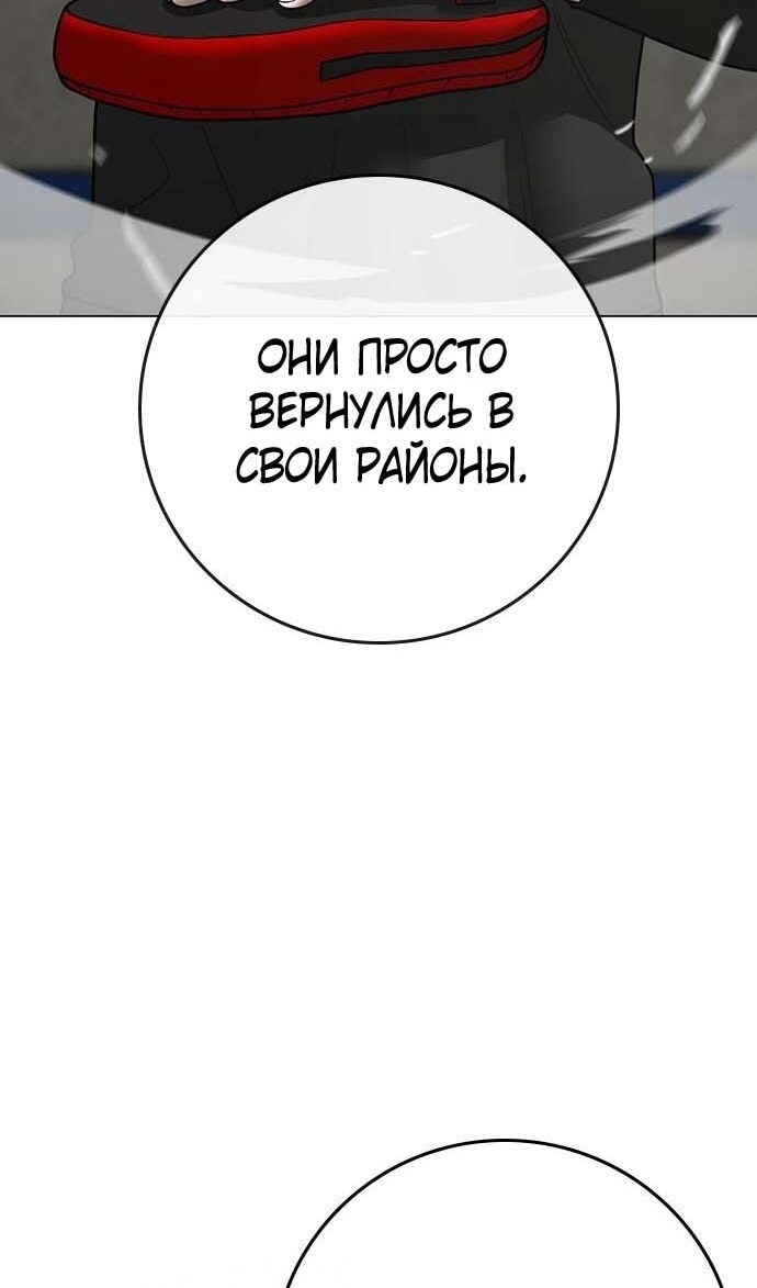 Страница 96