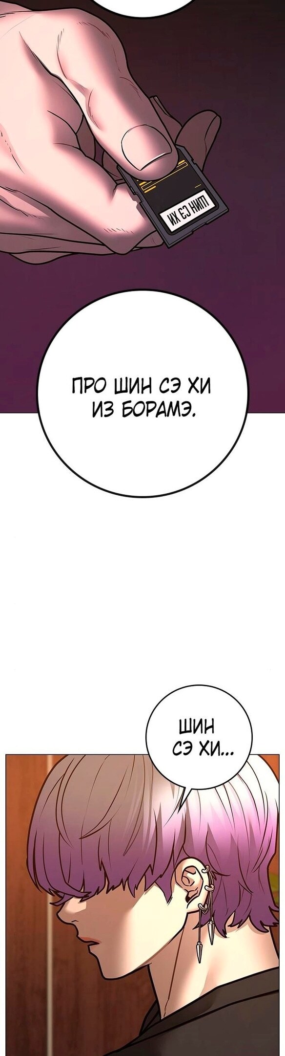 Страница 51