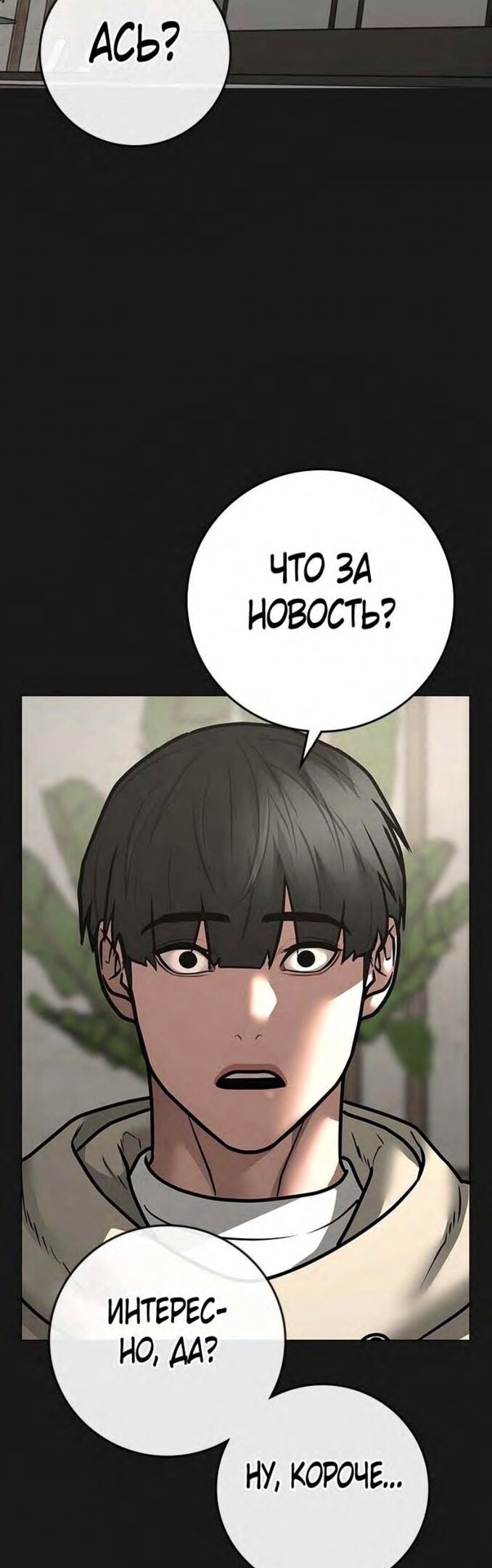 Страница 71