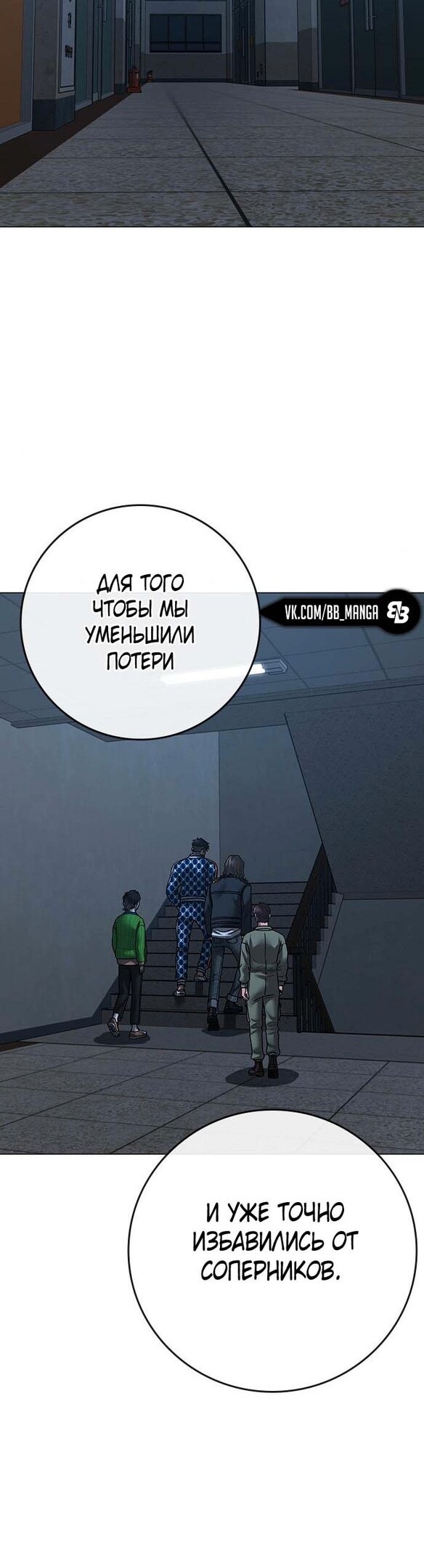 Страница 57