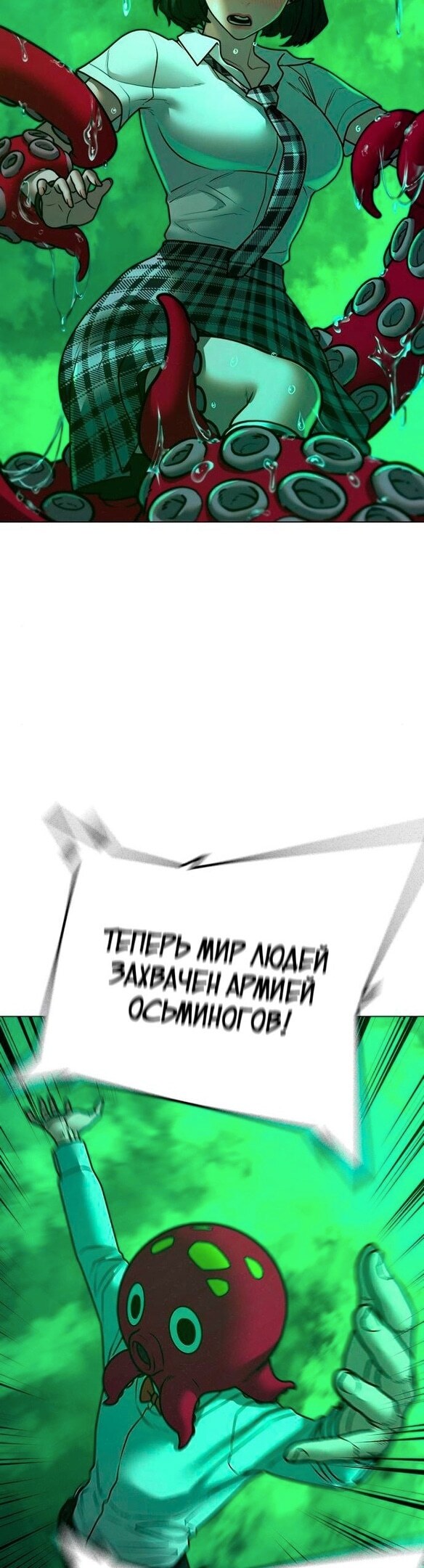 Страница 68