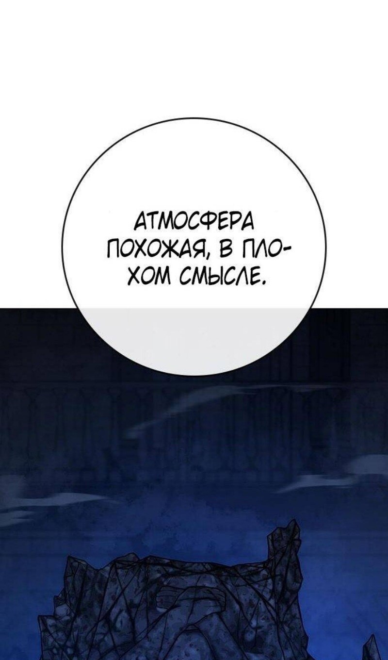 Страница 143