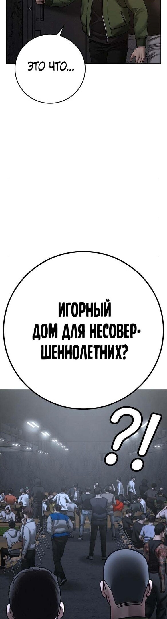 Страница 44