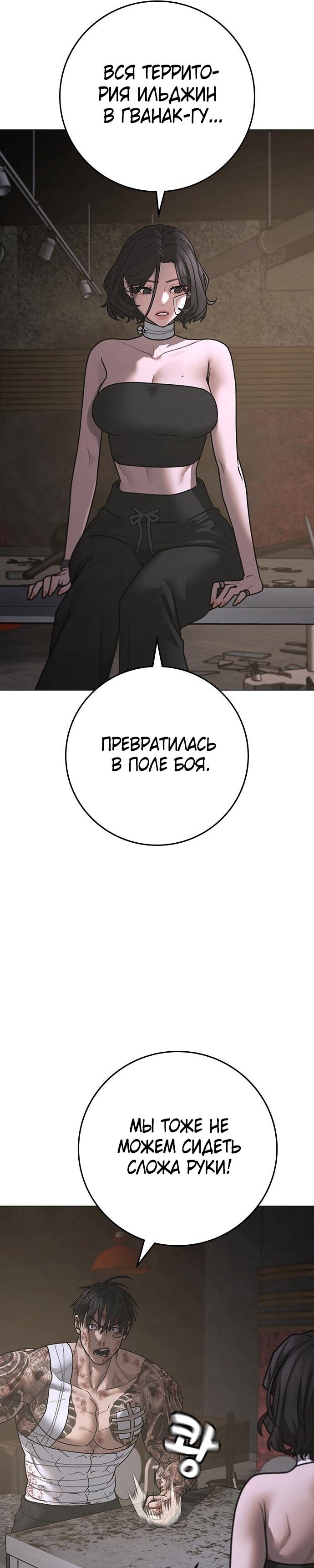 Страница 53