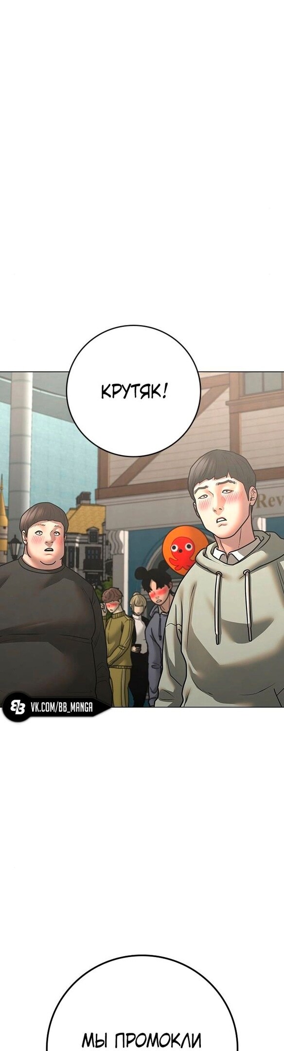 Страница 52