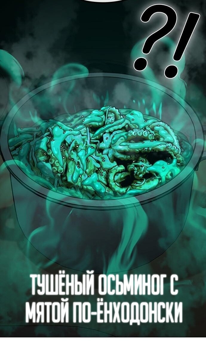 Страница 101