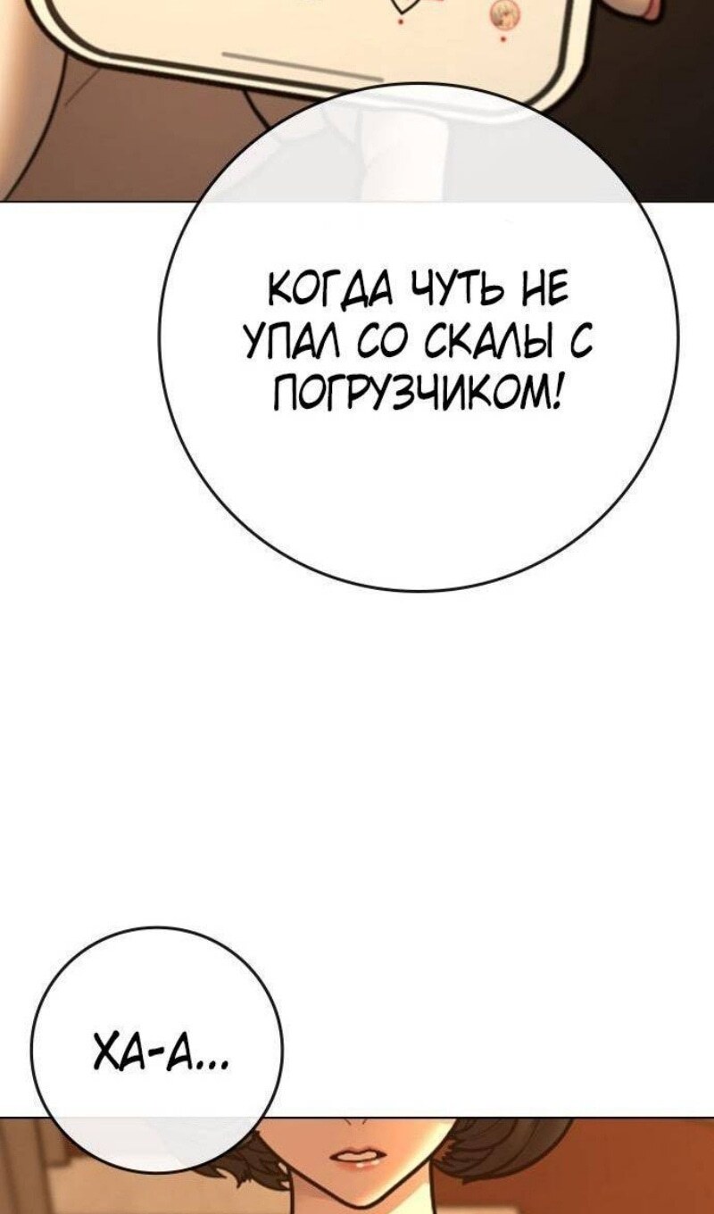 Страница 104