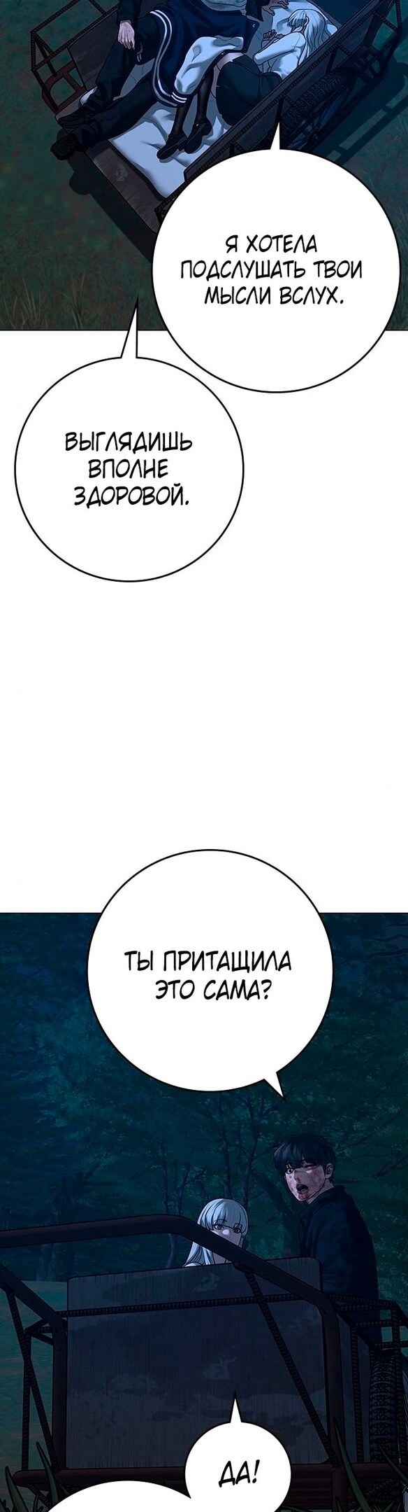 Страница 51