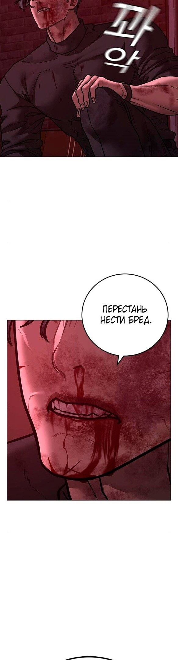 Страница 39