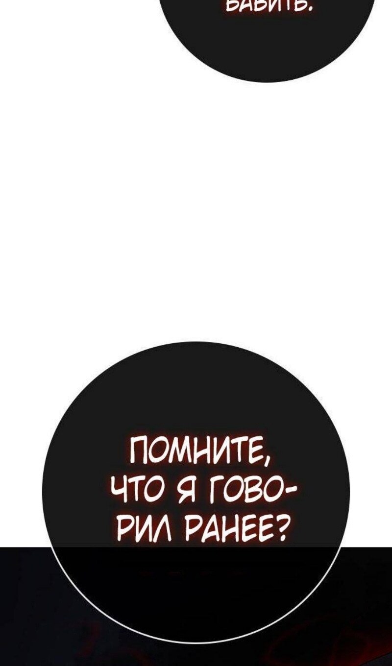 Страница 151