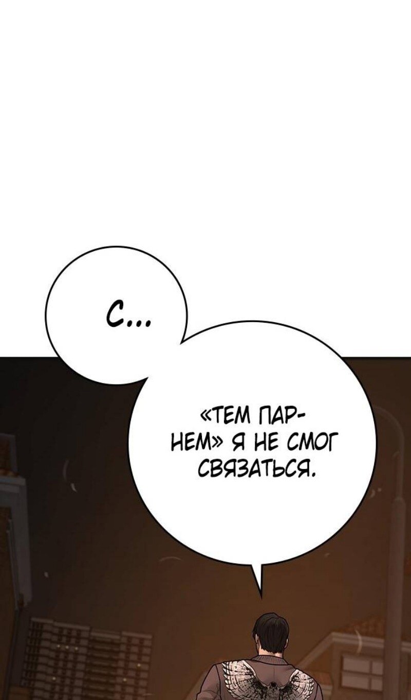 Страница 175