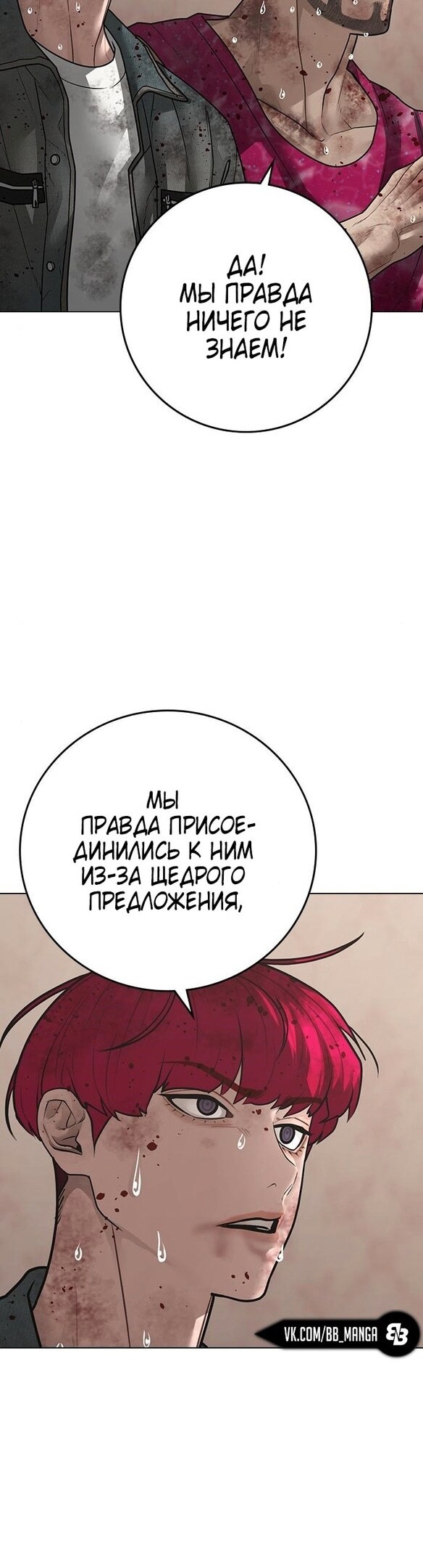 Страница 54