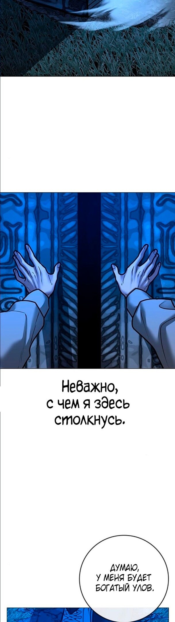 Страница 79