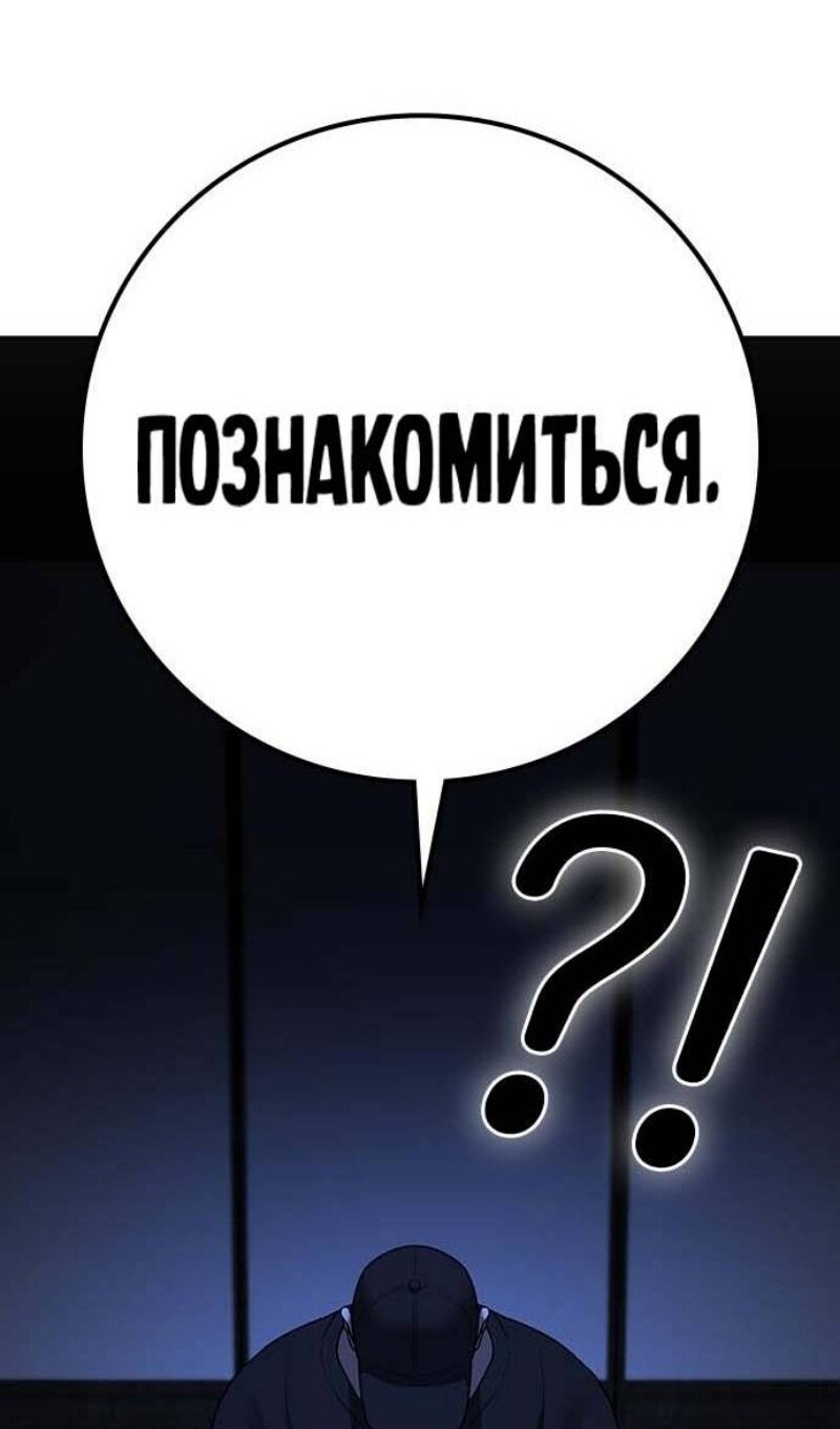 Страница 73