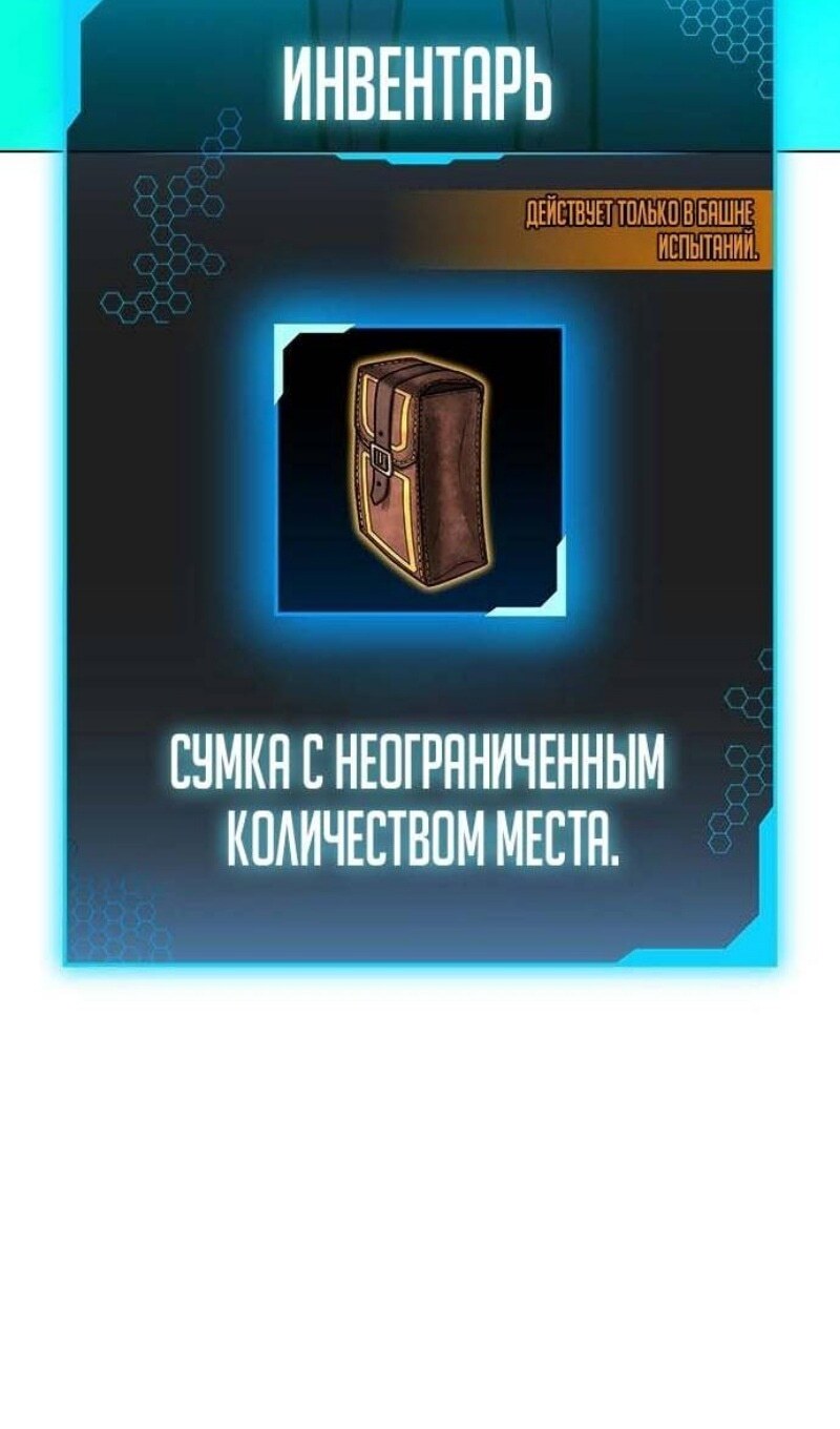 Страница 99