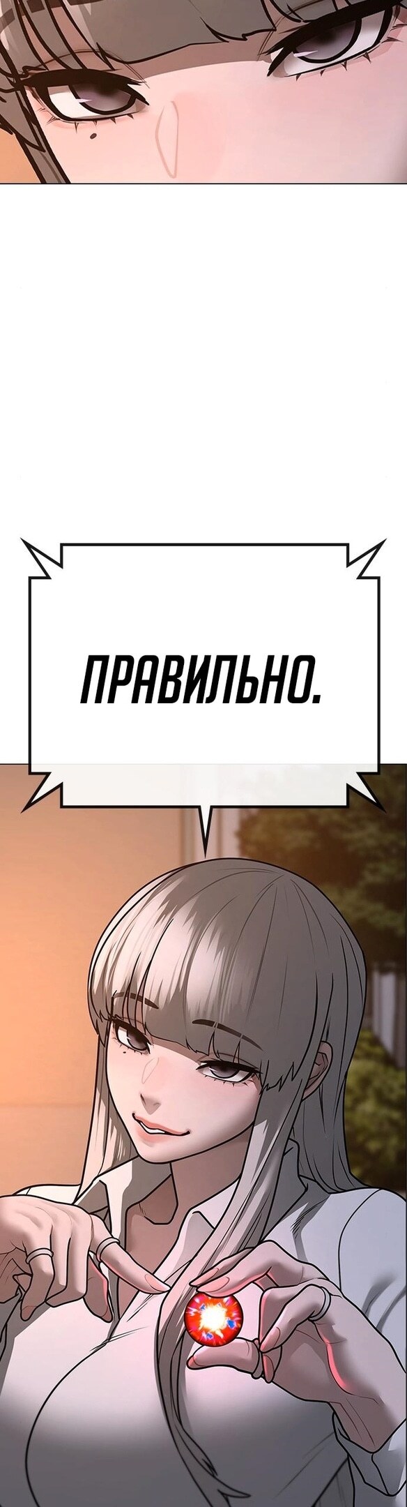 Страница 46