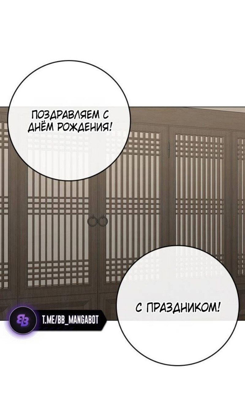 Страница 58