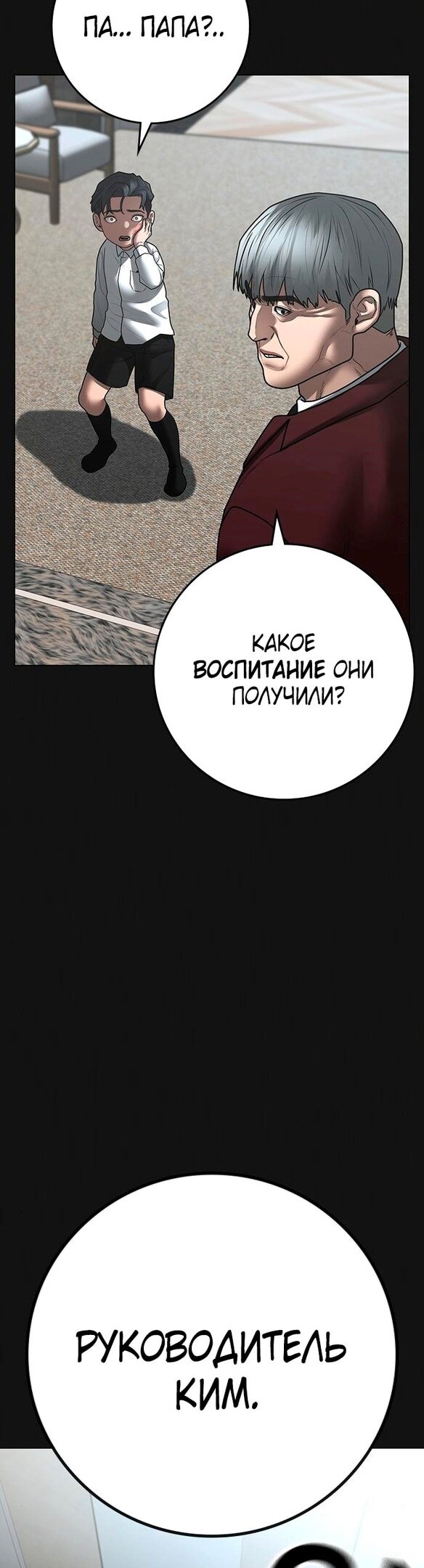 Страница 66