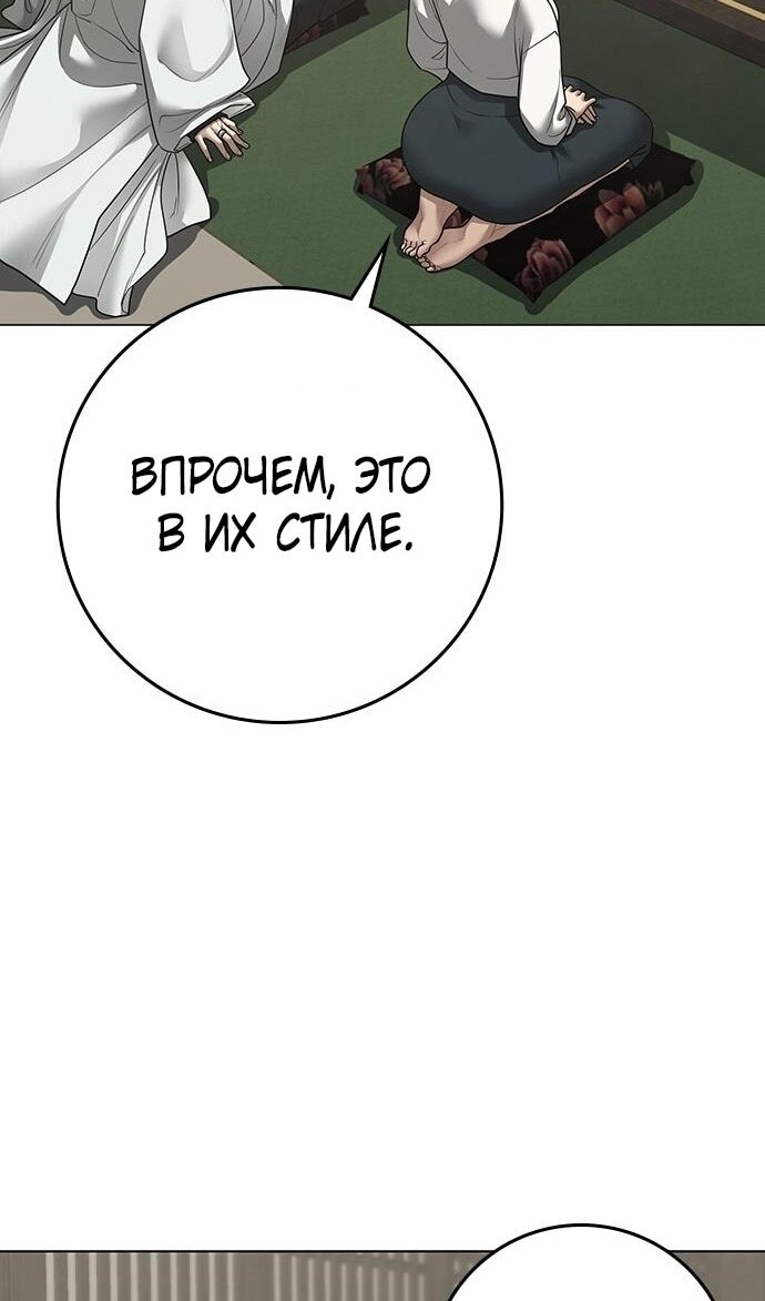 Страница 115