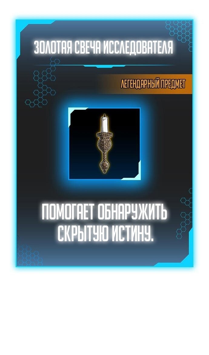 Страница 58
