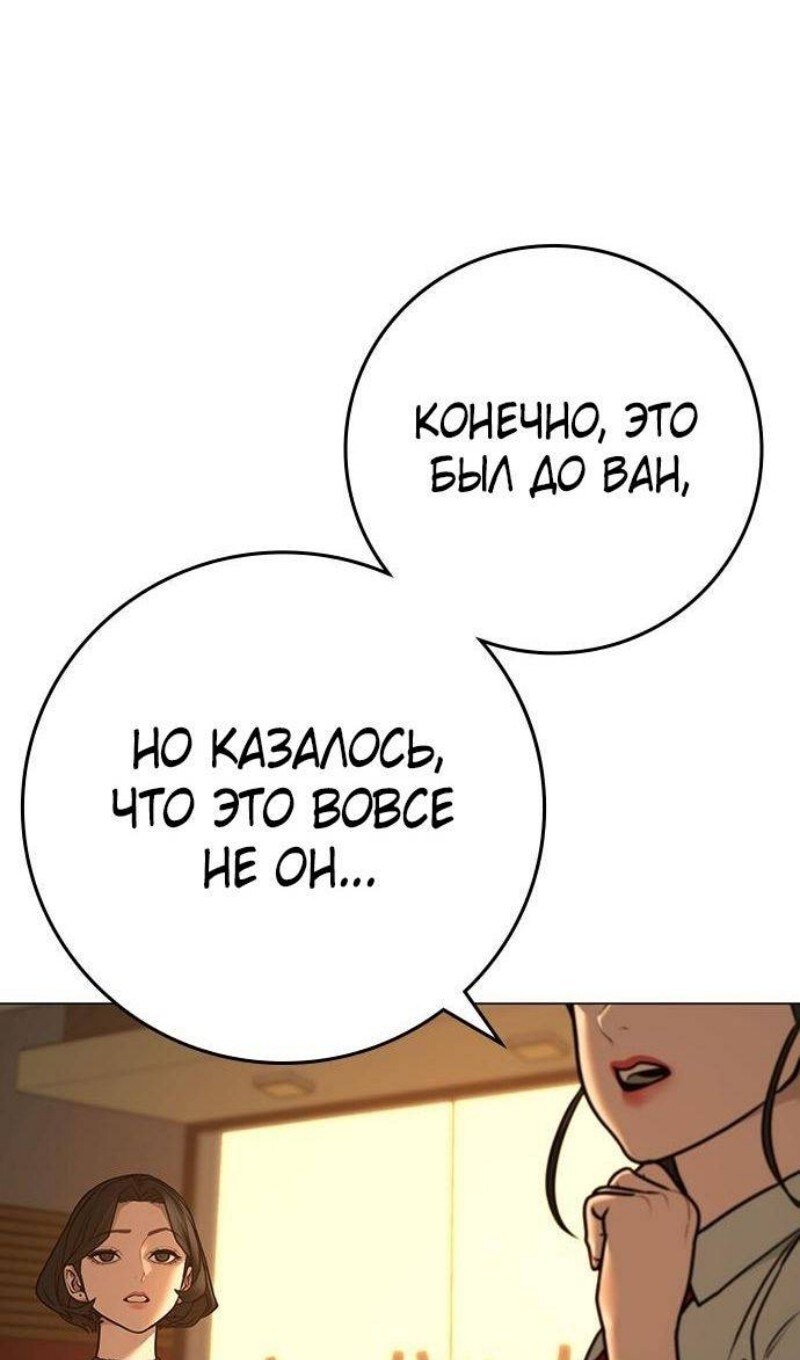 Страница 125