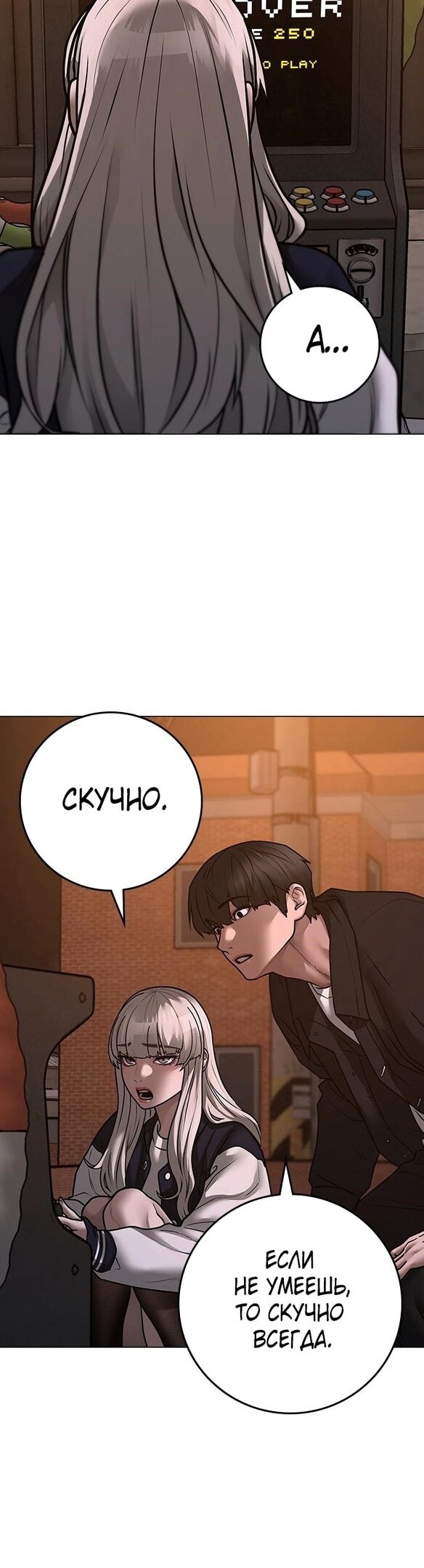 Страница 52