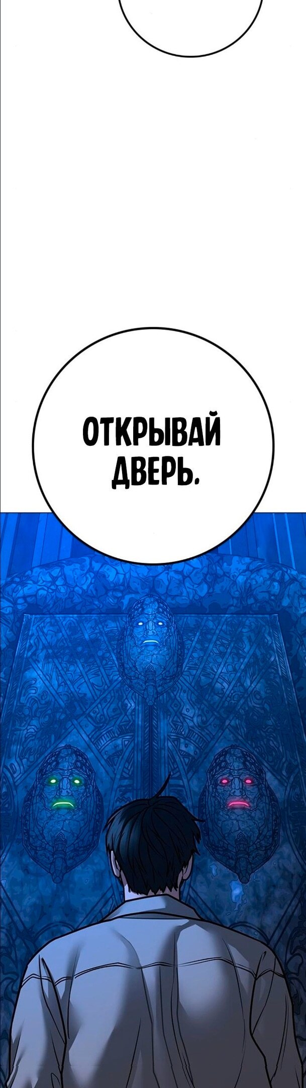 Страница 76