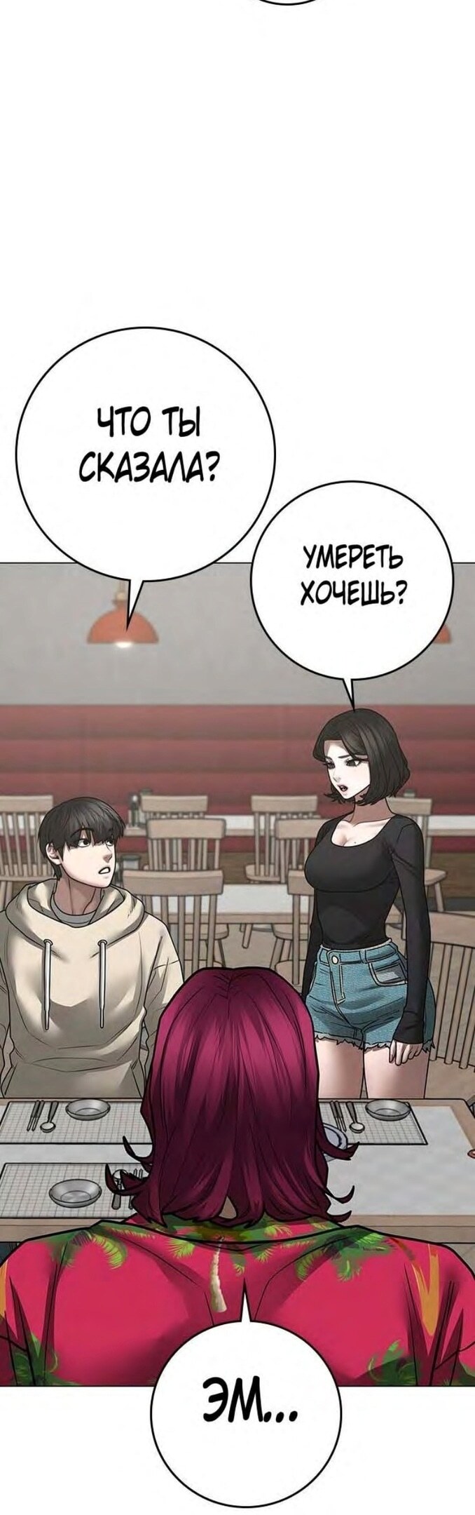 Страница 66