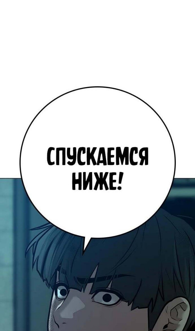 Страница 85
