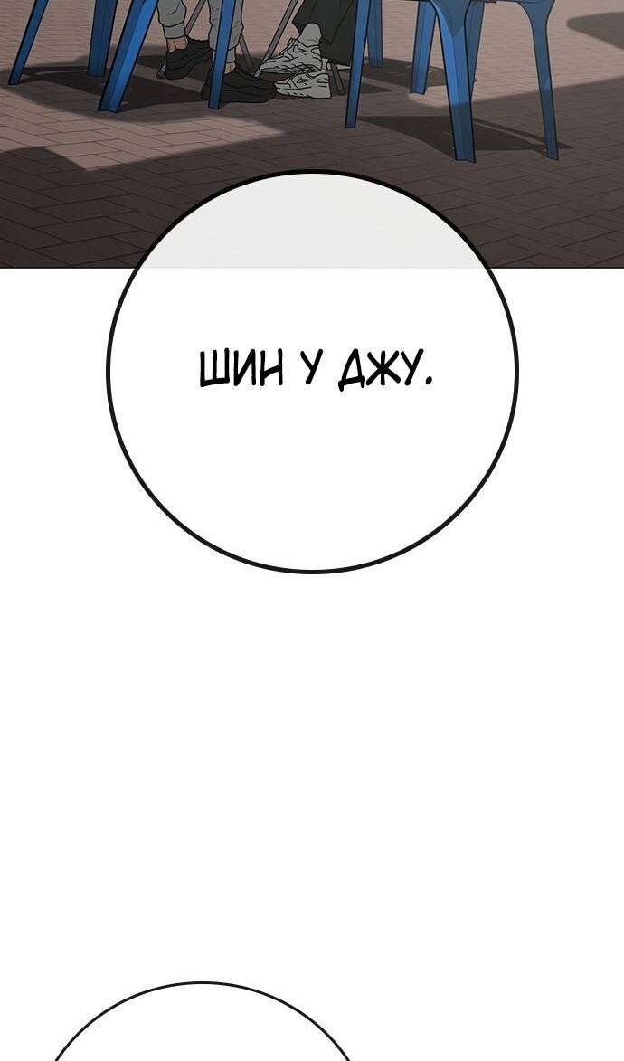 Страница 124