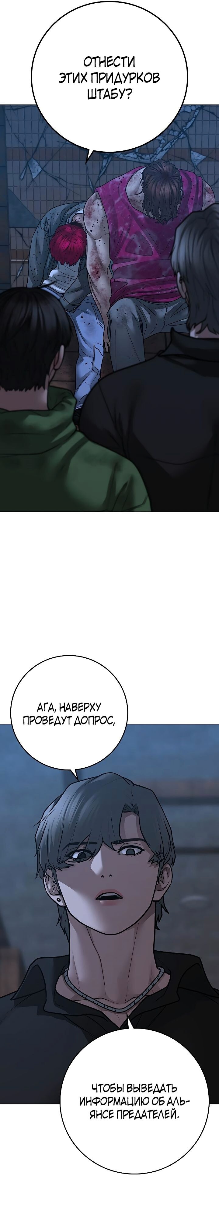 Страница 50
