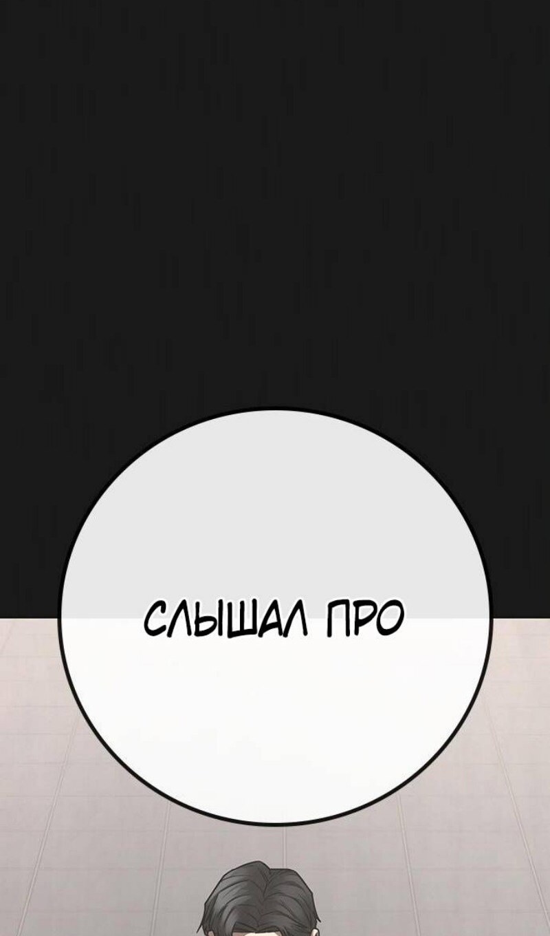 Страница 79
