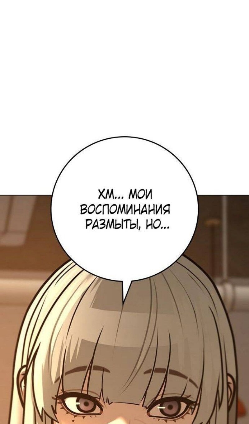 Страница 115