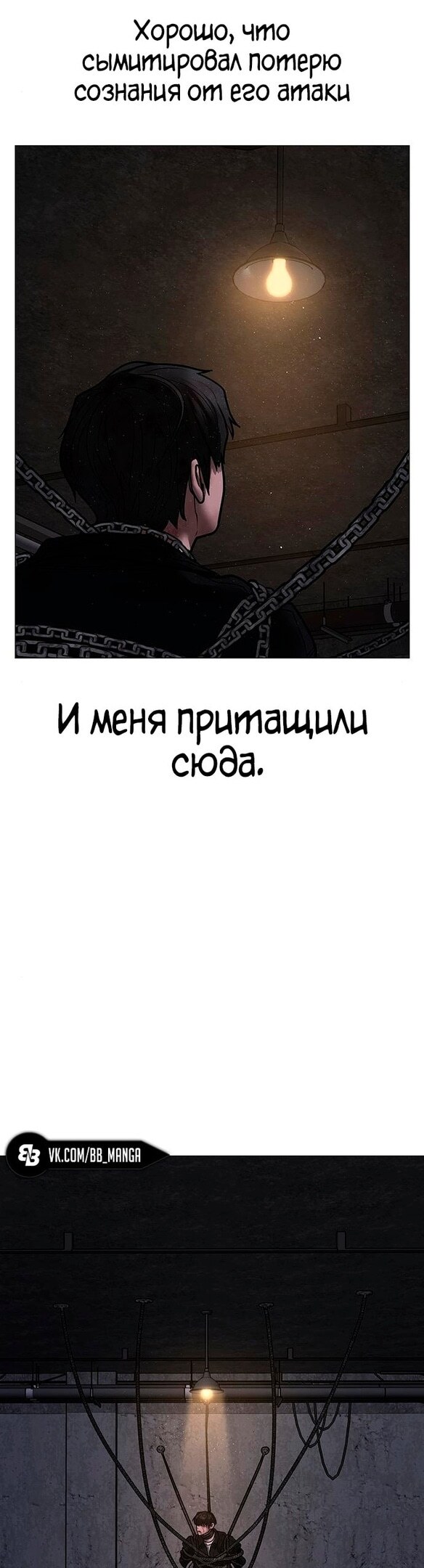 Страница 52