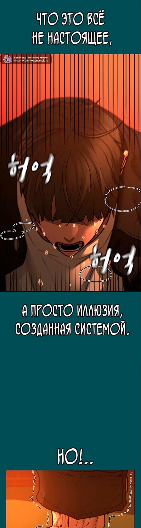 Страница 52