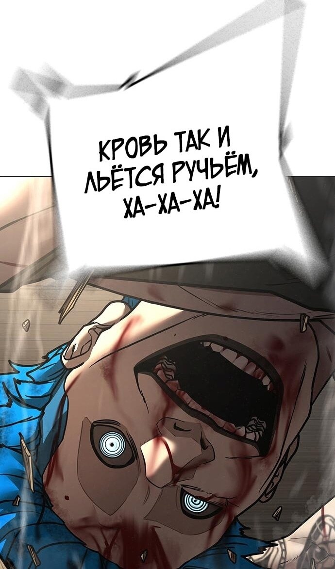 Страница 156