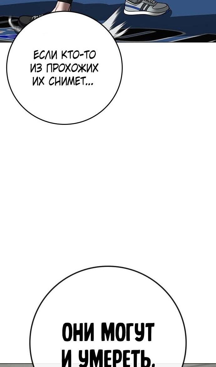 Страница 100