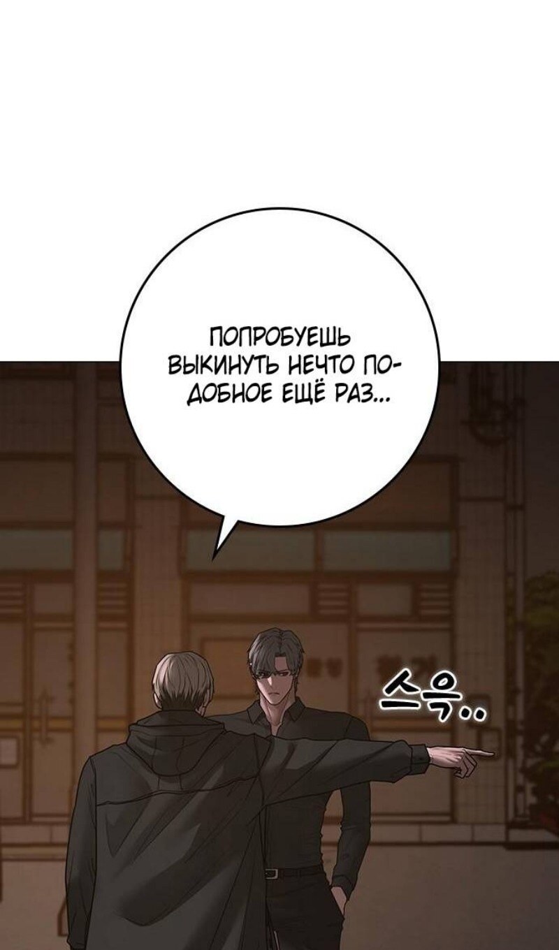 Страница 75