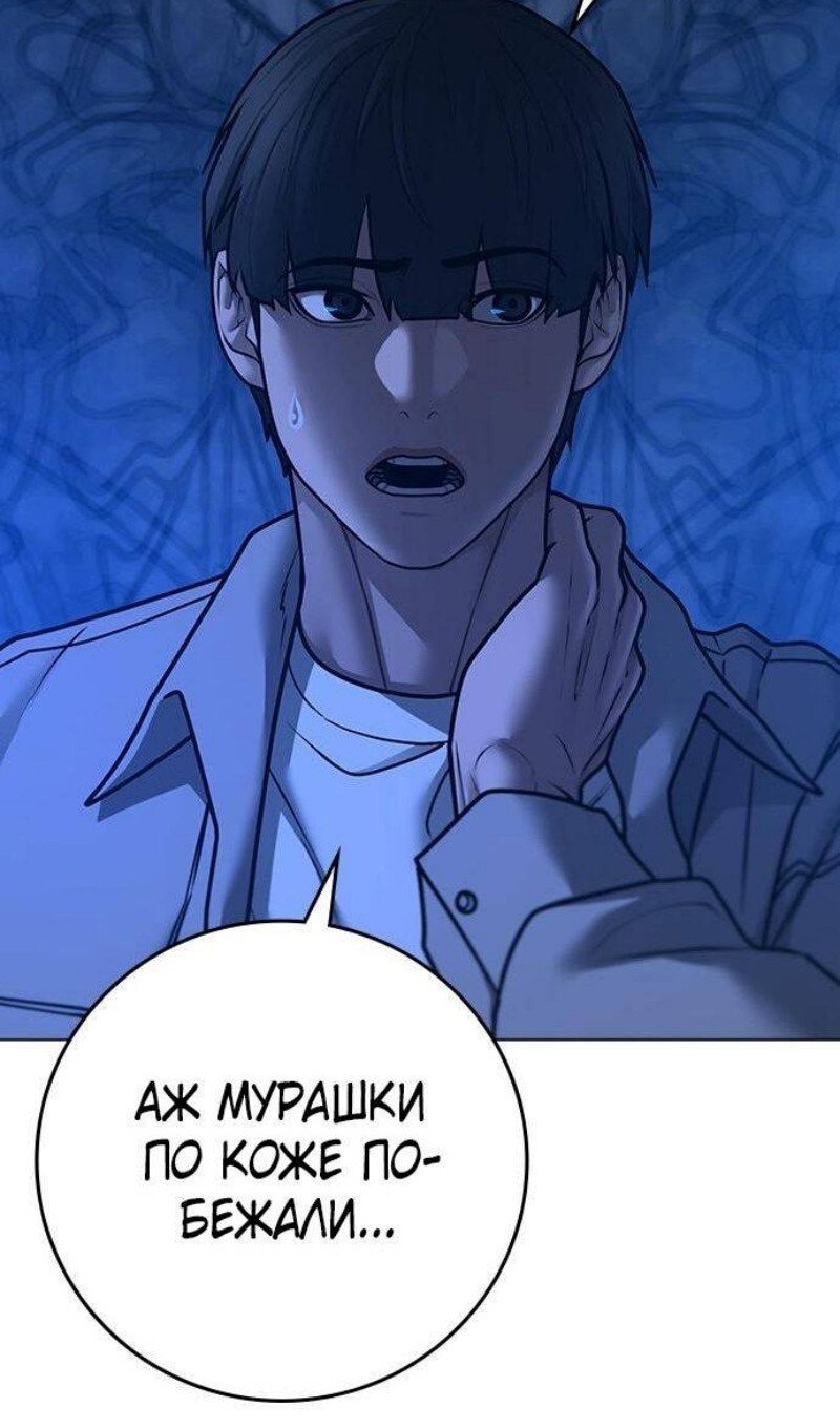 Страница 137